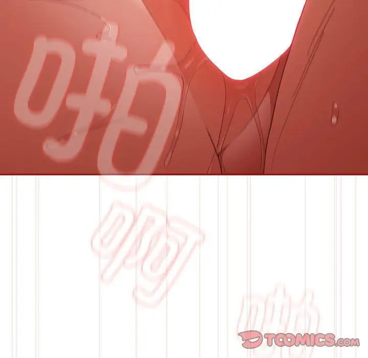 漫画《游戏不能这样玩》第82话第21张图