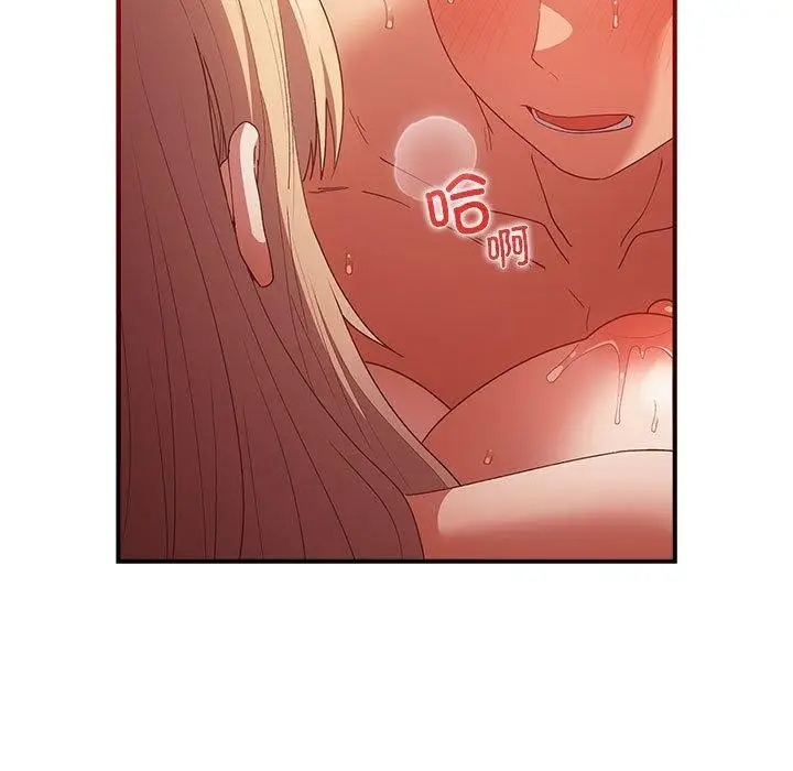 漫画《游戏不能这样玩》第82话第31张图