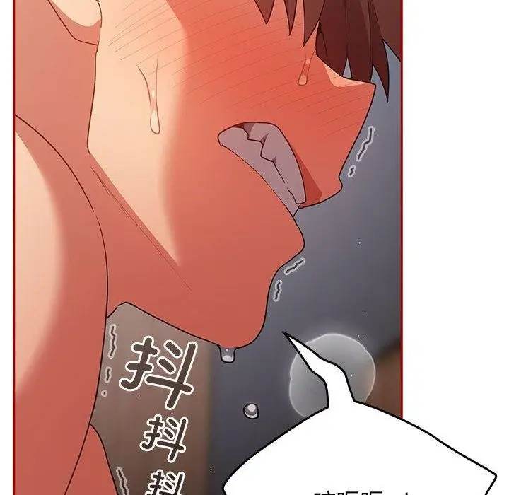 漫画《游戏不能这样玩》第82话第36张图