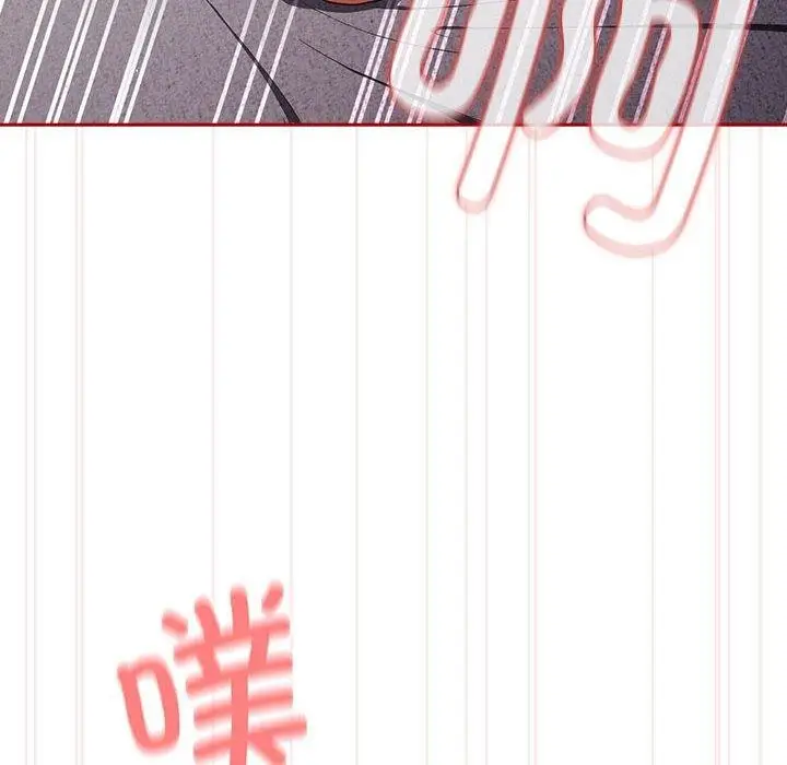漫画《游戏不能这样玩》第82话第42张图