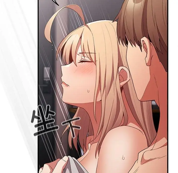 漫画《游戏不能这样玩》第82话第85张图