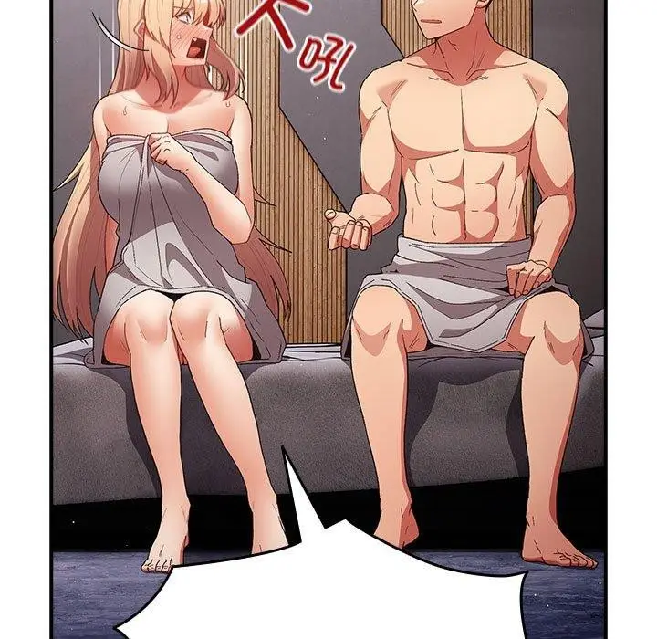 漫画《游戏不能这样玩》第82话第89张图