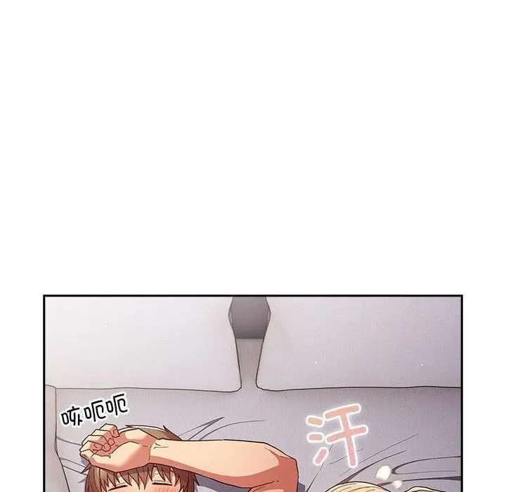 漫画《游戏不能这样玩》第83话第160张图