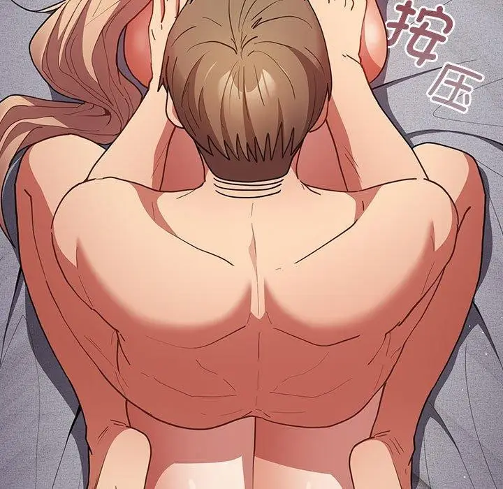 漫画《游戏不能这样玩》第83话第47张图
