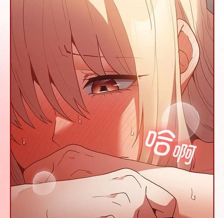 漫画《游戏不能这样玩》第83话第73张图