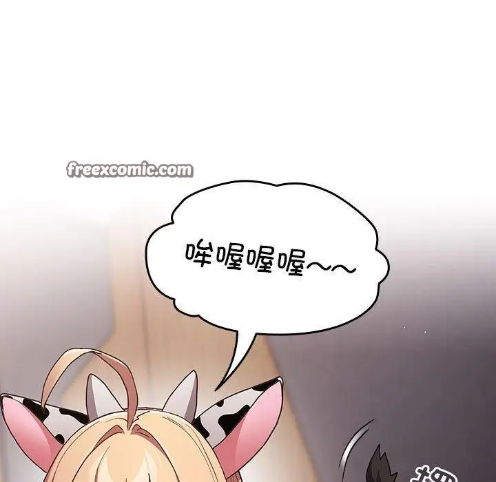 漫画《游戏不能这样玩》第84话第105张图