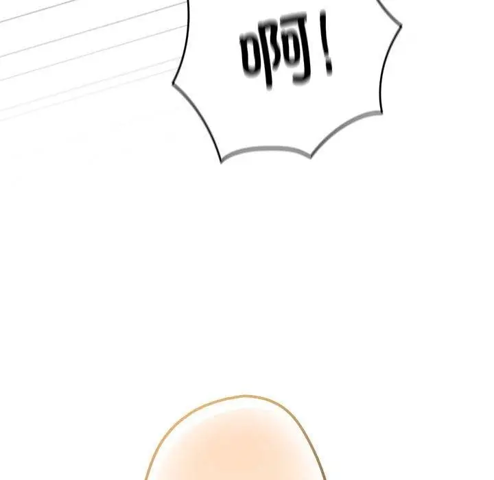 漫画《游戏不能这样玩》第84话第143张图
