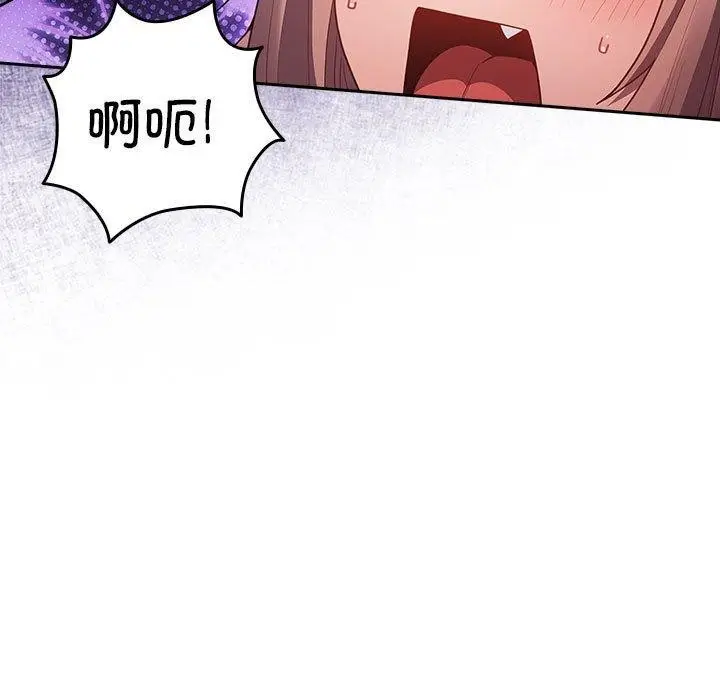 漫画《游戏不能这样玩》第84话第173张图