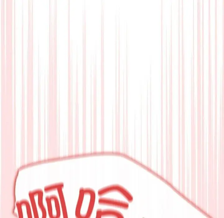 漫画《游戏不能这样玩》第84话第63张图