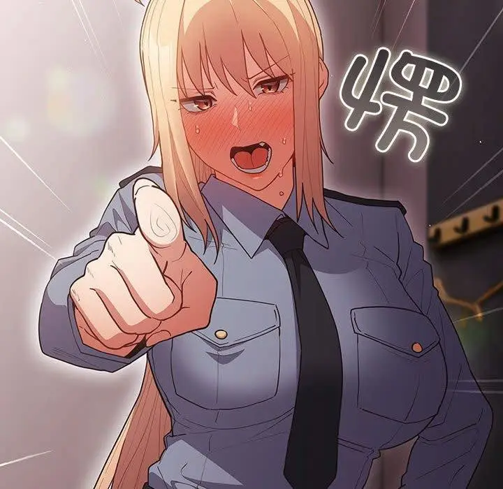 漫画《游戏不能这样玩》第84话第88张图