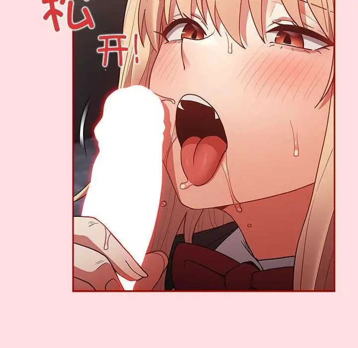 漫画《游戏不能这样玩》第85话第25张图