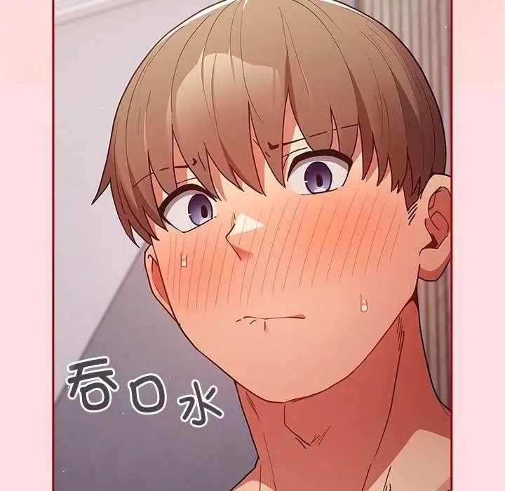 漫画《游戏不能这样玩》第85话第57张图
