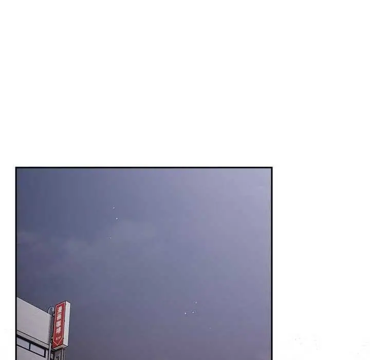 漫画《游戏不能这样玩》第86话第119张图