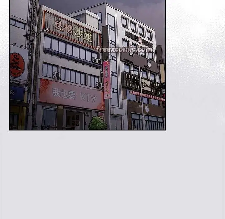 漫画《游戏不能这样玩》第86话第120张图