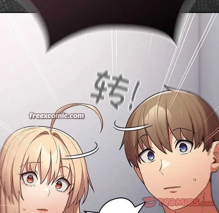 漫画《游戏不能这样玩》第86话第180张图