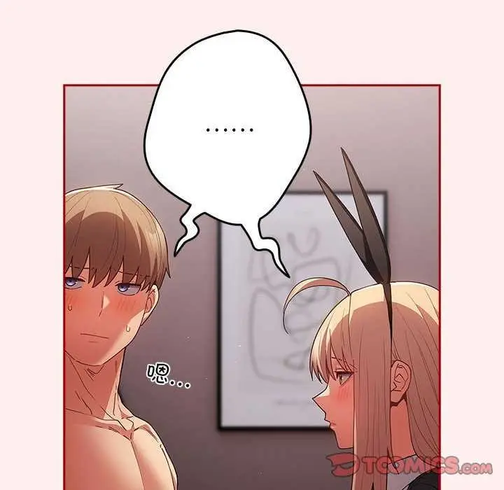 漫画《游戏不能这样玩》第86话第28张图
