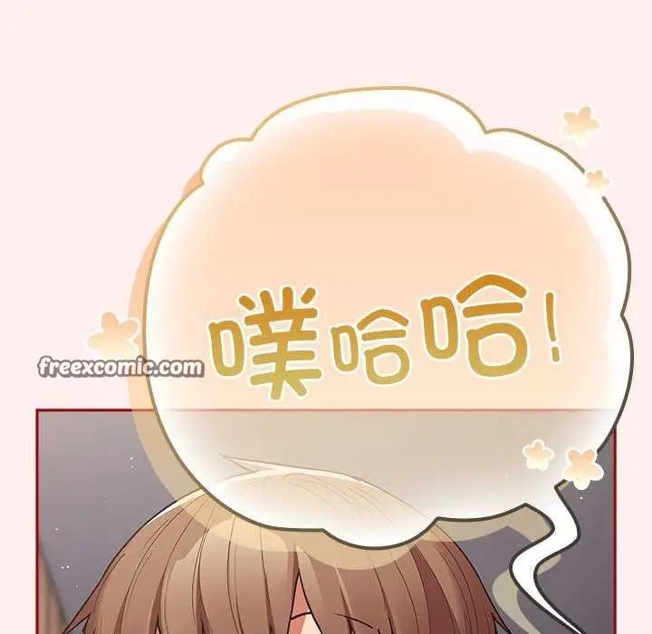 漫画《游戏不能这样玩》第86话第30张图