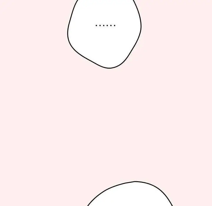 漫画《游戏不能这样玩》第86话第50张图