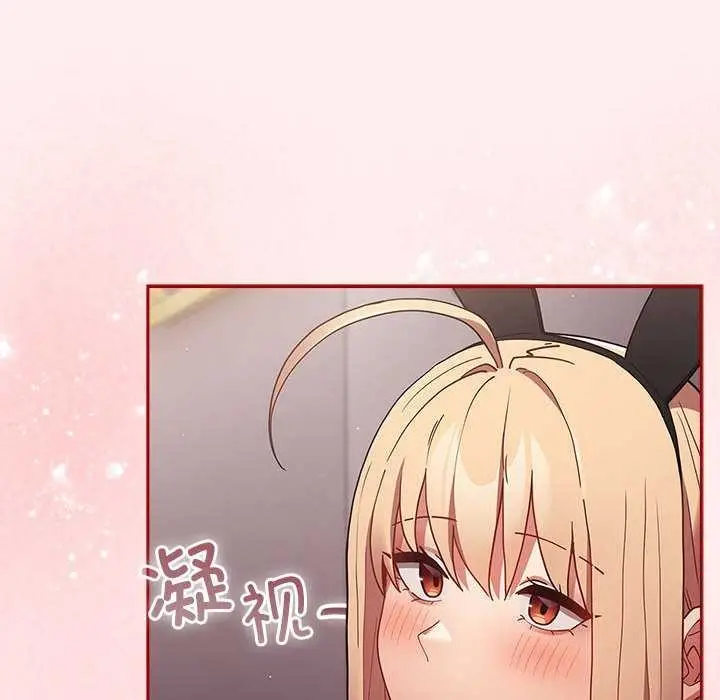 漫画《游戏不能这样玩》第86话第8张图