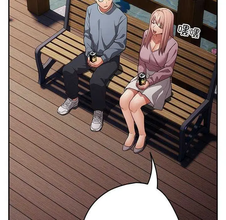 漫画《游戏不能这样玩》第87话第101张图