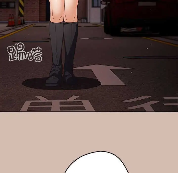 漫画《游戏不能这样玩》第87话第127张图