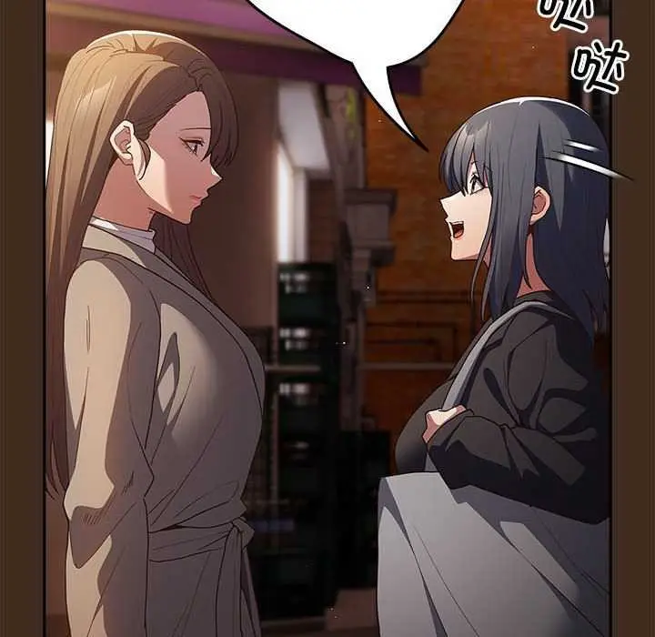 漫画《游戏不能这样玩》第87话第136张图