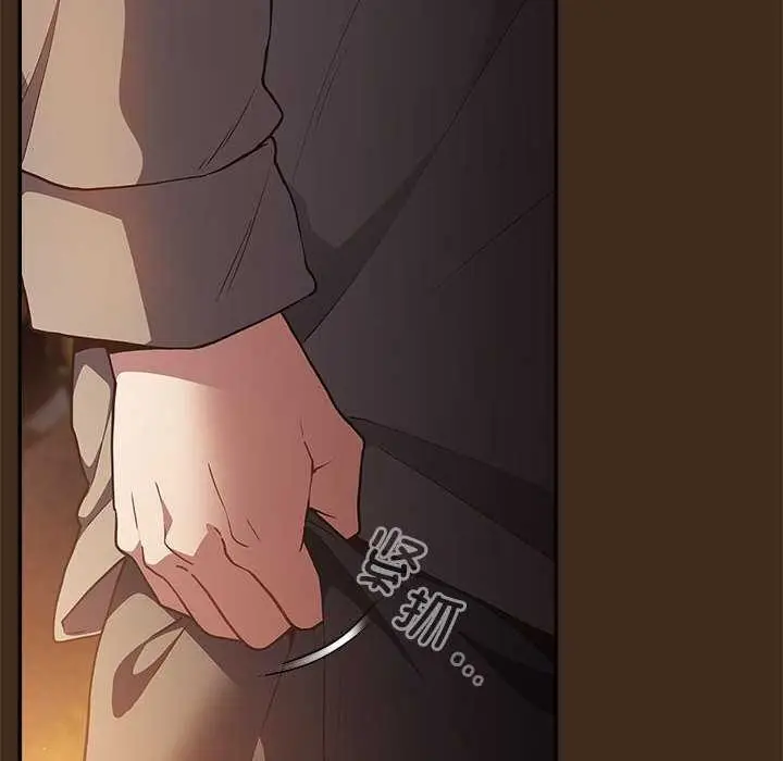 漫画《游戏不能这样玩》第87话第138张图