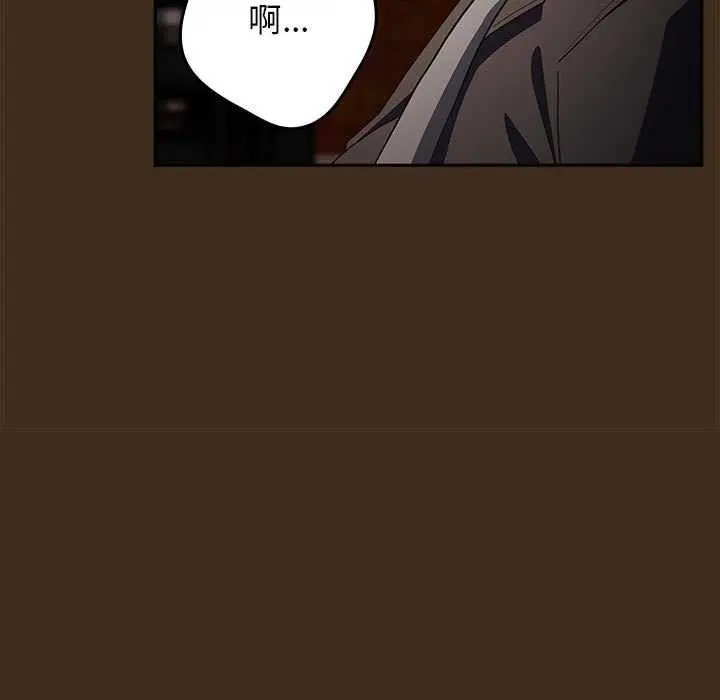 漫画《游戏不能这样玩》第87话第141张图