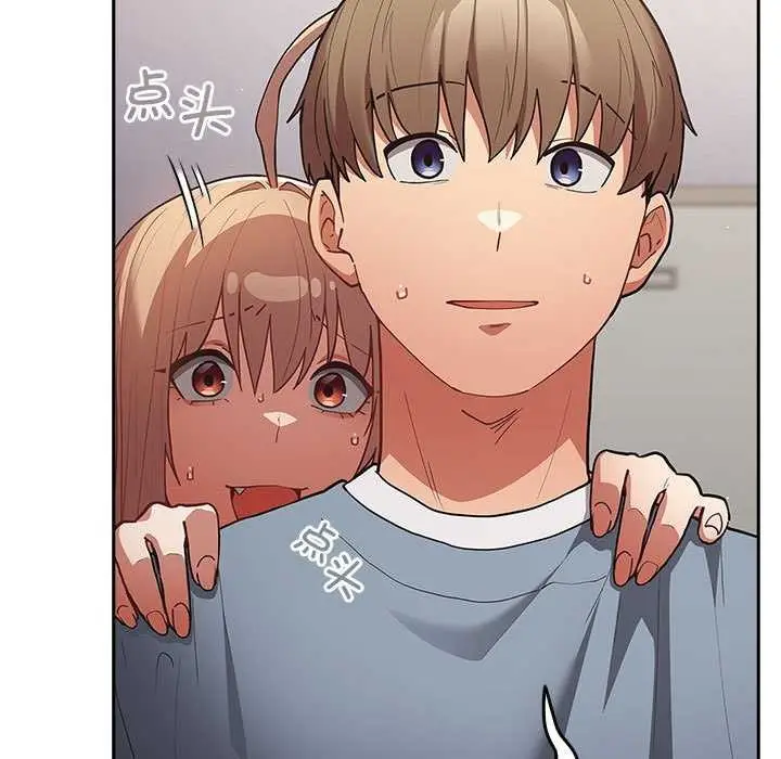 漫画《游戏不能这样玩》第87话第57张图