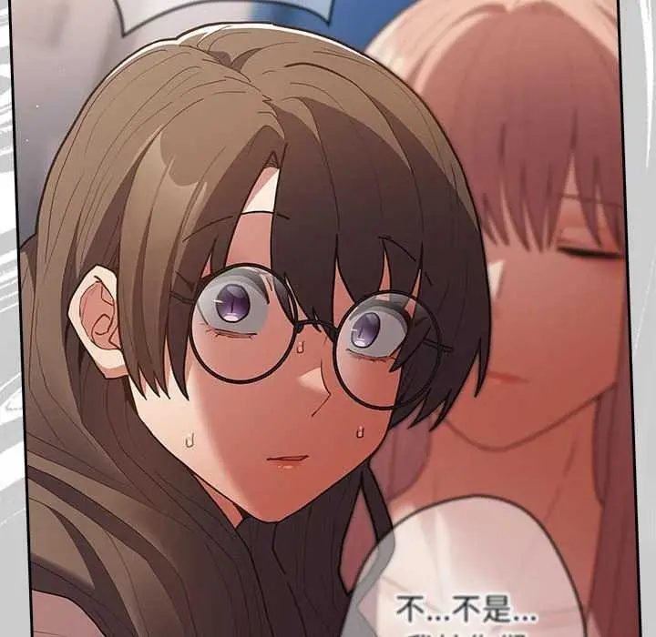 漫画《游戏不能这样玩》第87话第70张图