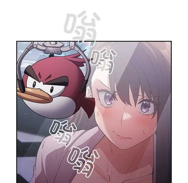 漫画《游戏不能这样玩》第88话第152张图