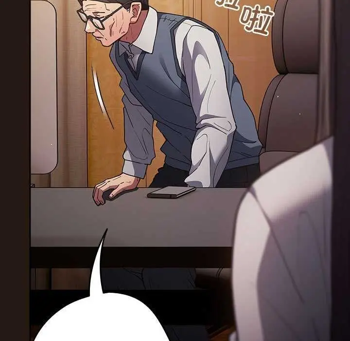 漫画《游戏不能这样玩》第88话第17张图