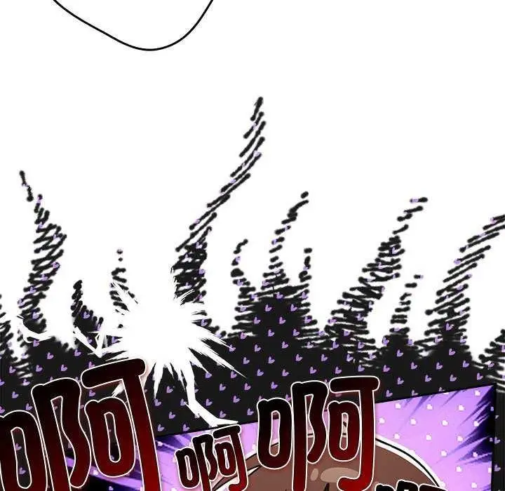 漫画《游戏不能这样玩》第88话第95张图