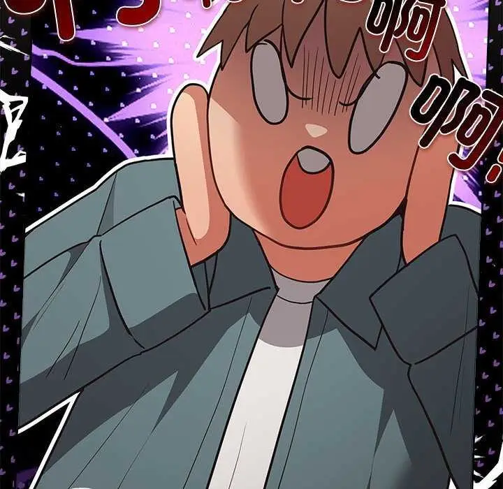 漫画《游戏不能这样玩》第88话第96张图