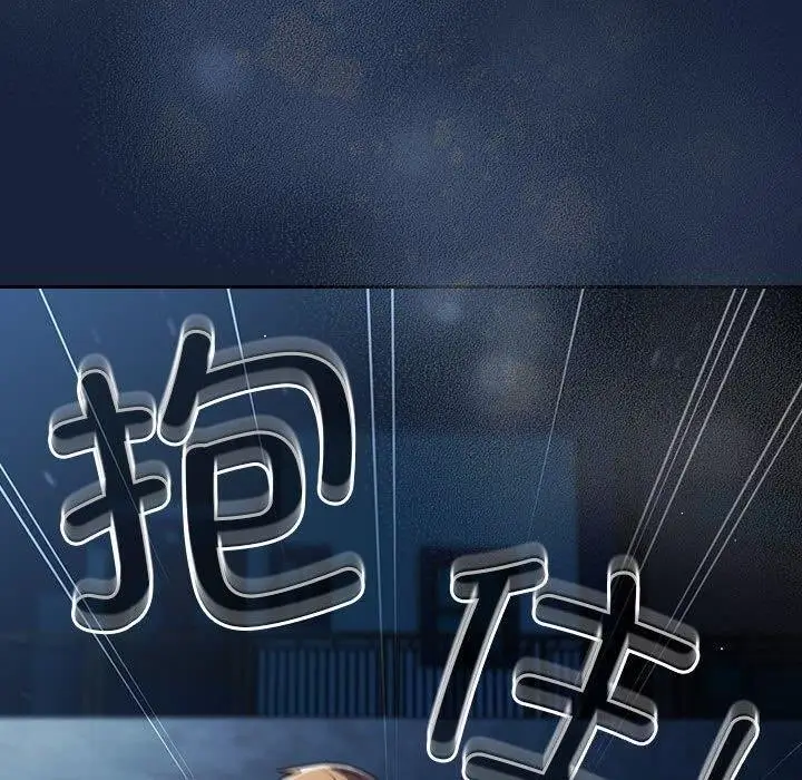 漫画《游戏不能这样玩》第89话第170张图