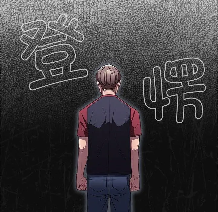 漫画《游戏不能这样玩》第89话第25张图