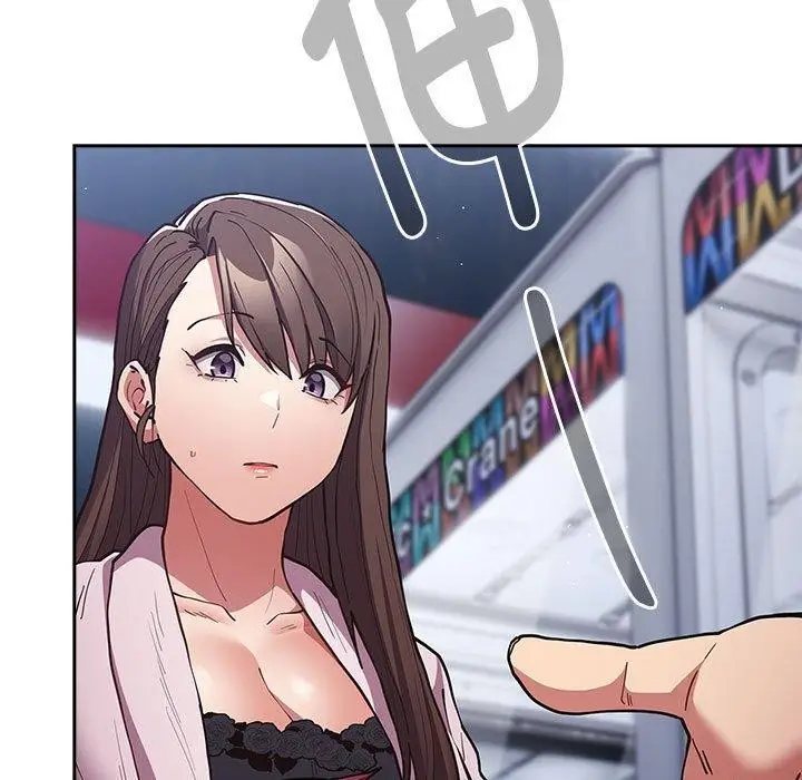 漫画《游戏不能这样玩》第89话第43张图