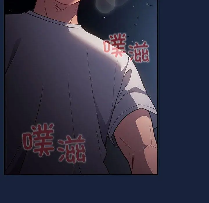 漫画《游戏不能这样玩》第90话第10张图