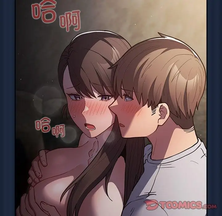 漫画《游戏不能这样玩》第90话第129张图