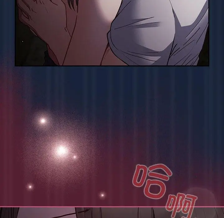 漫画《游戏不能这样玩》第90话第130张图