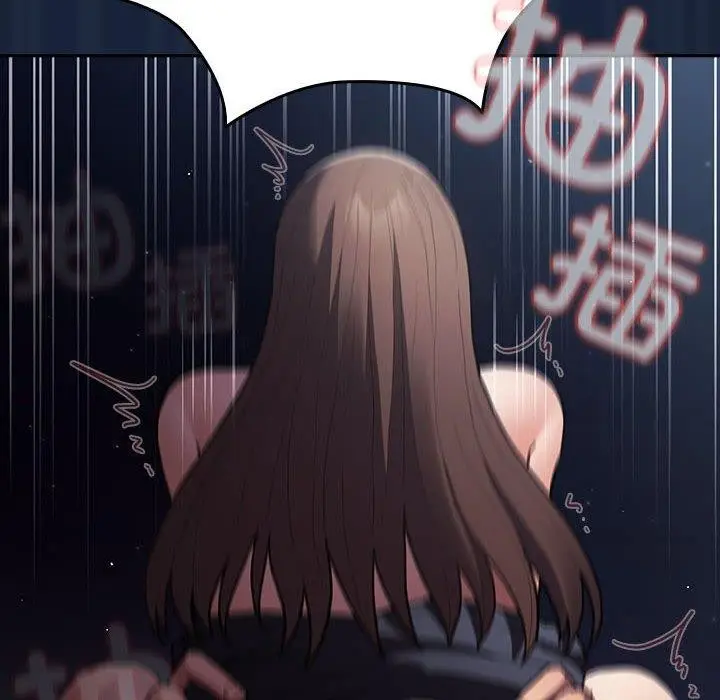 漫画《游戏不能这样玩》第90话第152张图