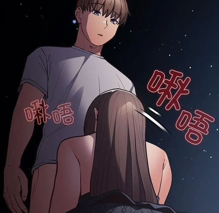 漫画《游戏不能这样玩》第90话第27张图