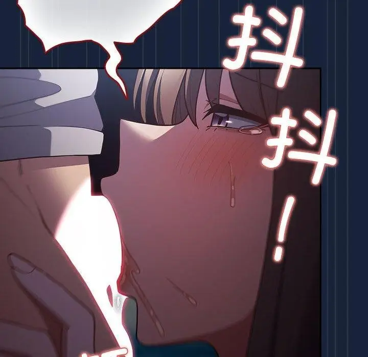 漫画《游戏不能这样玩》第90话第40张图
