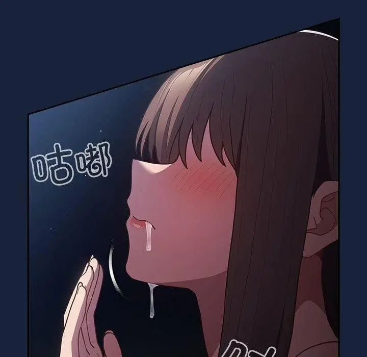漫画《游戏不能这样玩》第90话第49张图