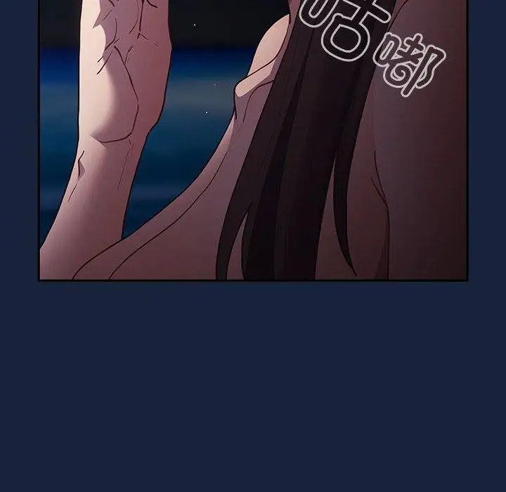 漫画《游戏不能这样玩》第90话第50张图