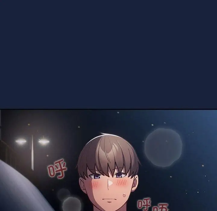 漫画《游戏不能这样玩》第90话第64张图