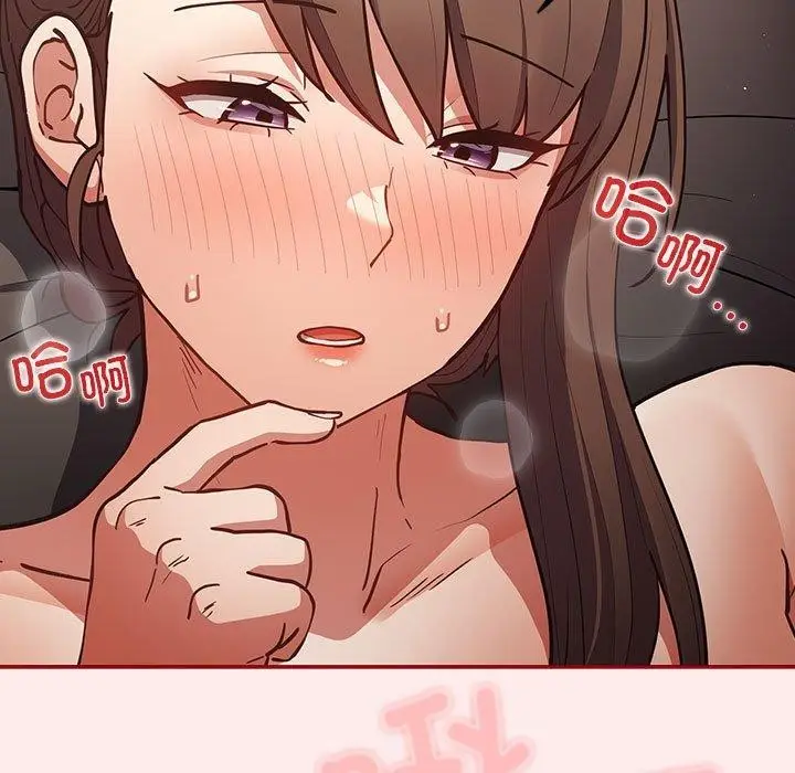 漫画《游戏不能这样玩》第91话第115张图