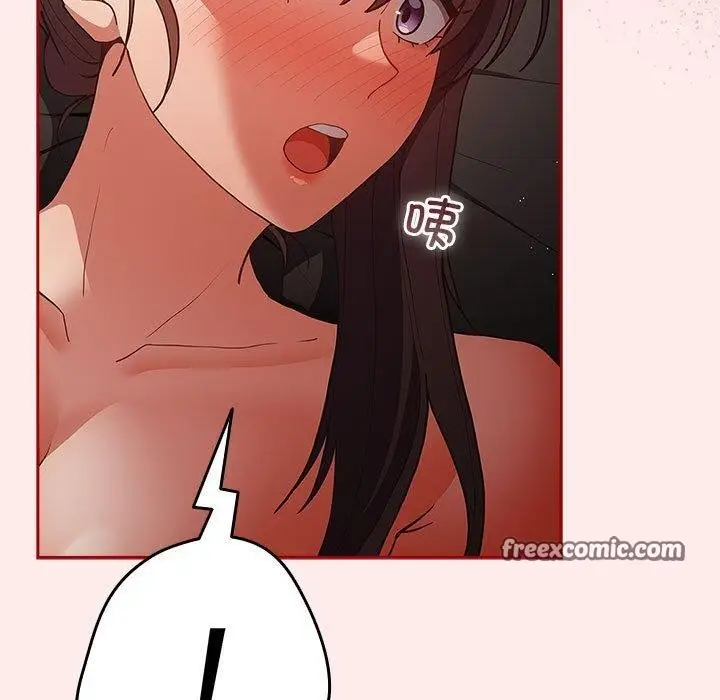 漫画《游戏不能这样玩》第91话第135张图