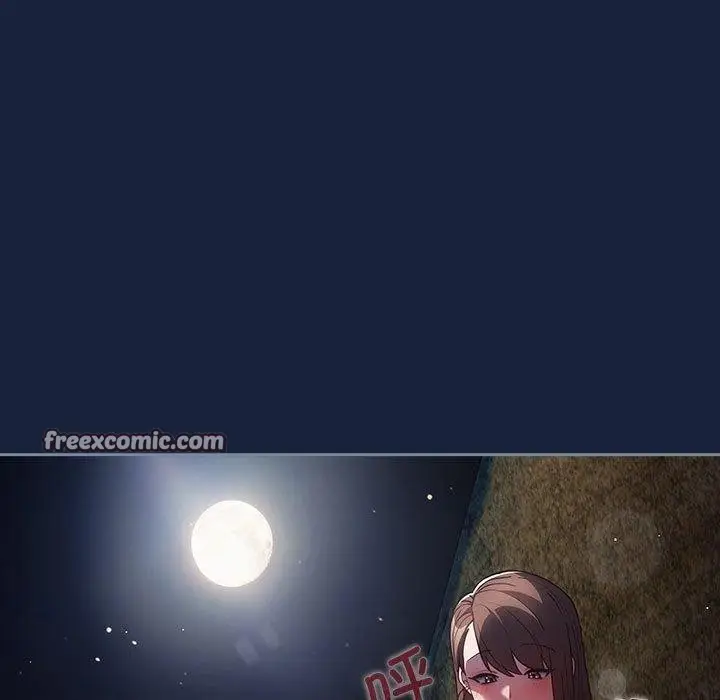 漫画《游戏不能这样玩》第91话第15张图