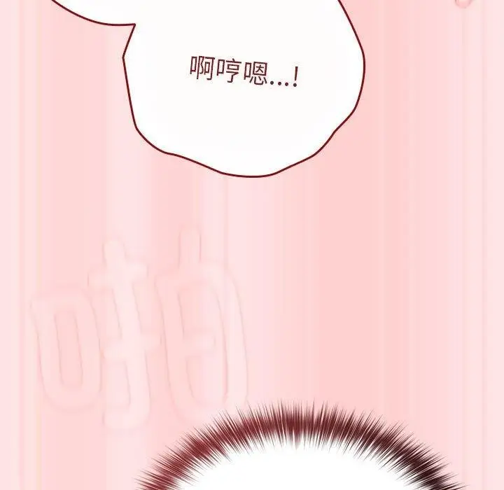 漫画《游戏不能这样玩》第91话第159张图